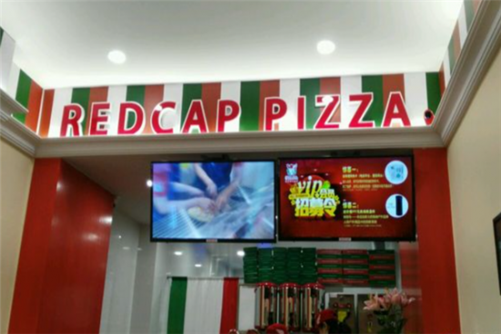 红帽子披萨加盟产品图片