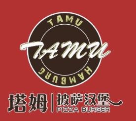塔姆披萨汉堡加盟logo