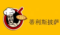 蒂利斯披萨加盟logo