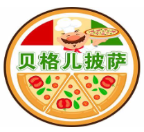 贝格儿披萨加盟logo
