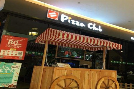 pizzaclub披萨加盟产品图片