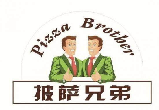 披萨兄弟加盟logo