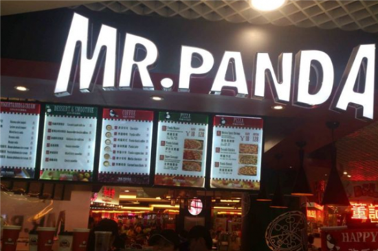 Mr.PANDA披萨加盟产品图片