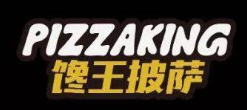 馋王披萨加盟logo