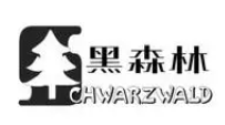 黑森林奶茶加盟logo