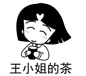 王小姐的茶加盟logo