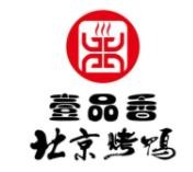 一品香烤鸭加盟logo