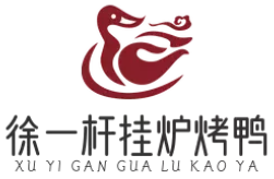 徐一杆挂炉烤鸭加盟logo