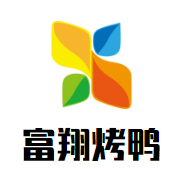 富翔烤鸭加盟logo