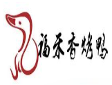 福禾香烤鸭加盟logo