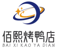 佰熙烤鸭店加盟logo