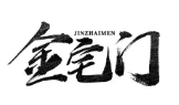 金宅门烤鸭店加盟logo