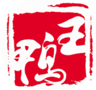 鸭王烤鸭店加盟logo