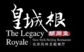 皇城根烤鸭加盟logo