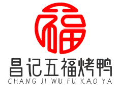 昌记五福烤鸭加盟logo