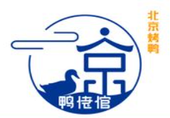鸭佬倌新派烤鸭加盟logo