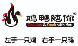 鸡鸭随你烤鸭加盟logo