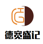 德宽盛记北京烤鸭加盟logo