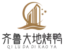 齐鲁大地烤鸭加盟logo