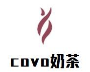 covo奶茶加盟logo