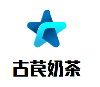 古苠奶茶加盟logo