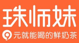 珠师妹奶茶加盟logo