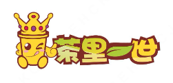 茶里一世奶茶加盟logo