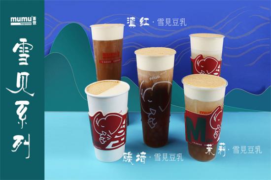 mumu奶茶加盟产品图片
