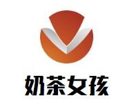 奶茶女孩饮品加盟logo