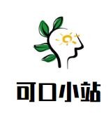 可口小站奶茶加盟logo