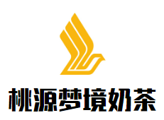 桃源梦境奶茶加盟logo