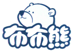 布布熊奶茶加盟logo