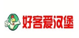 好客爱汉堡炸鸡加盟logo