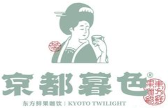 京都暮色奶茶加盟logo