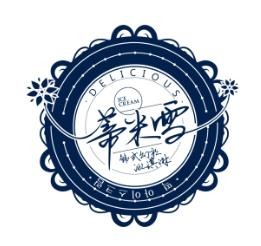 蒂米雪冰淇淋奶茶加盟logo