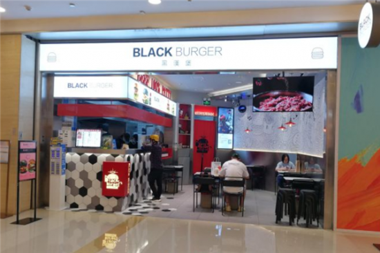 black burger黑汉堡加盟产品图片