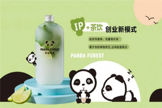 熊猫森林奶茶加盟产品图片