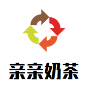 亲亲奶茶加盟logo