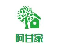 阿甘家鲜肉汉堡加盟logo