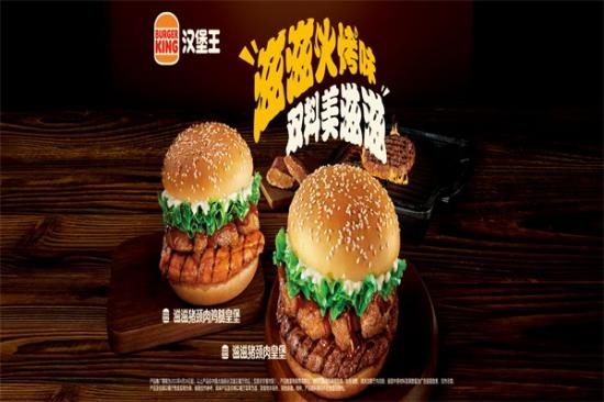 burger汉堡王加盟产品图片
