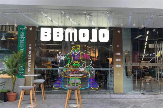 bbmojo汉堡加盟产品图片