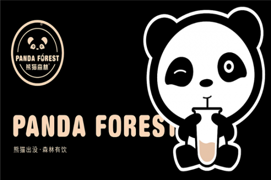 熊猫森林奶茶加盟产品图片