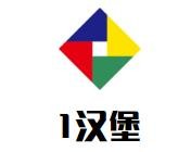 1汉堡加盟logo