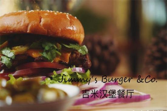 jimmyburger吉米汉堡加盟产品图片