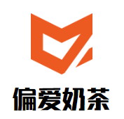 偏爱奶茶加盟logo