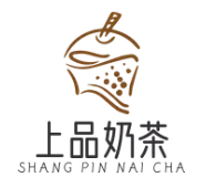 上品奶茶加盟logo