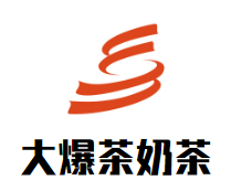 大爆茶奶茶加盟logo