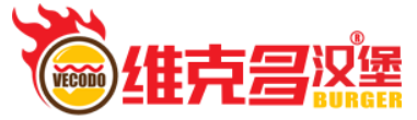 维克多汉堡加盟logo