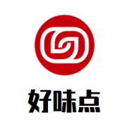 好味点炸鸡汉堡加盟logo