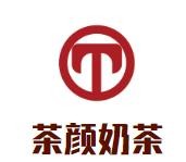茶颜奶茶加盟logo